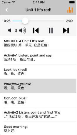 外研社小学英语三年级上册app
