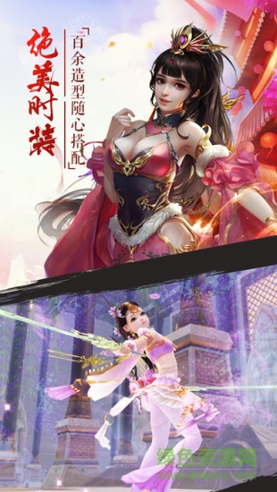 剑笑九州手游果盘版 剑笑九州果盘版