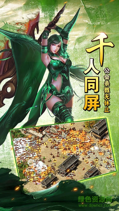 王者烈焰果子游戏