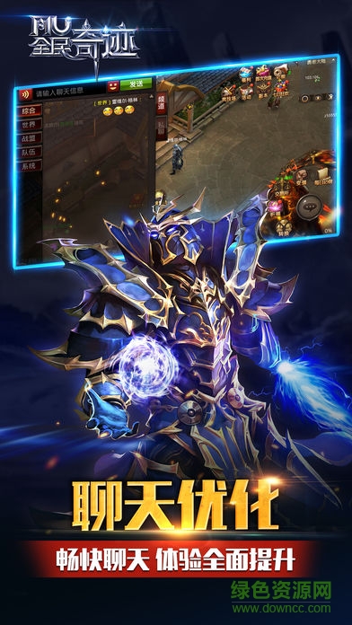 全民奇迹8868版 8868最新全民奇迹