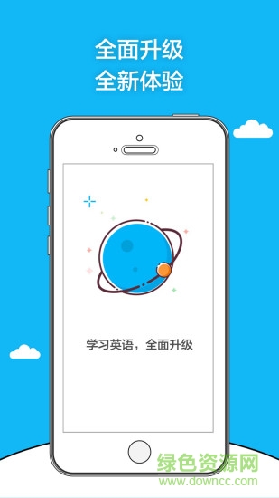 英塾金芒果app