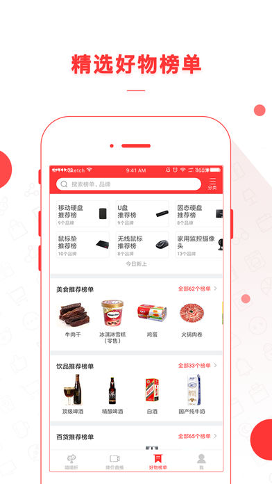 喵喵折app