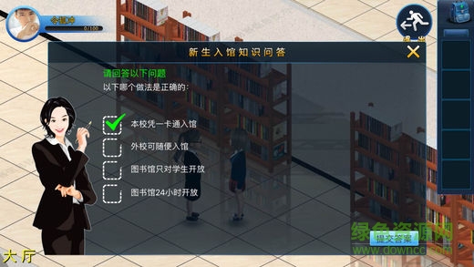 晓图安卓版 晓图app