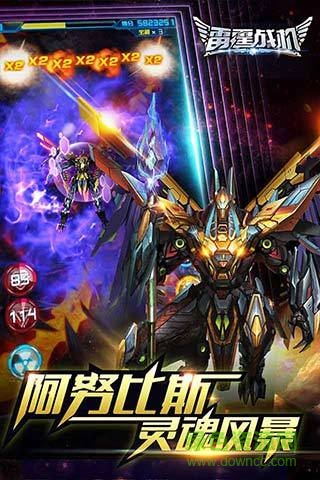 雷暴战机2016 雷暴战机2016