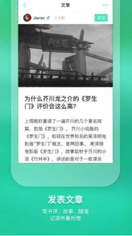 小书虫app