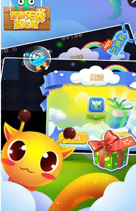 百变天虫贪吃蛇游戏