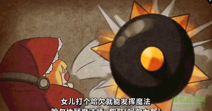 恶魔双胞胎游戏