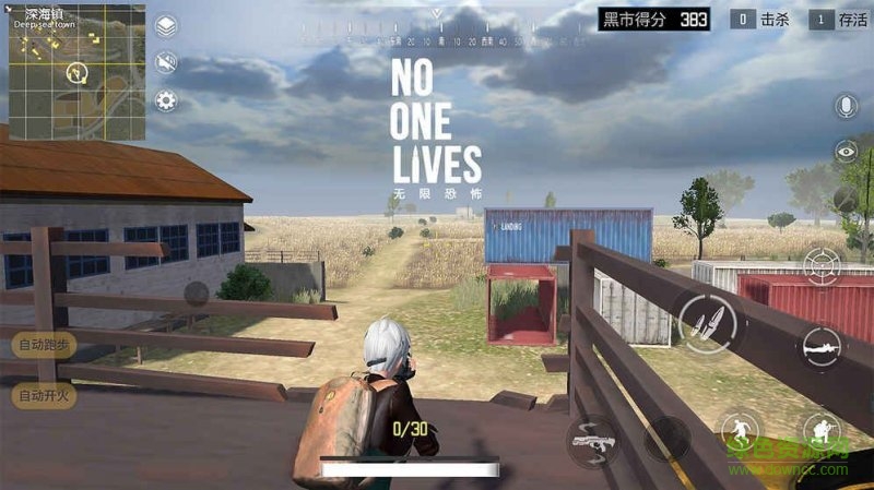 苹果手游无限恐怖大逃杀