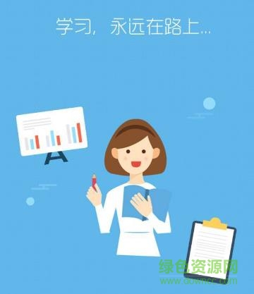 永辉知云app