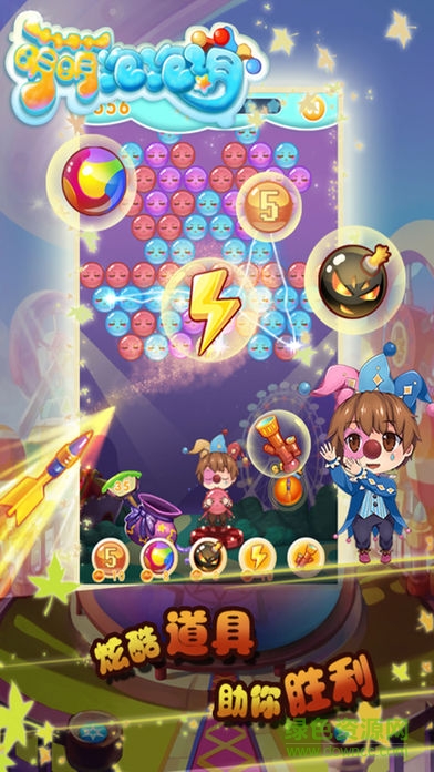 萌萌泡泡消 萌萌泡泡消内购下载