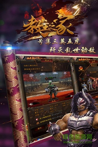 教主之家至尊版apk