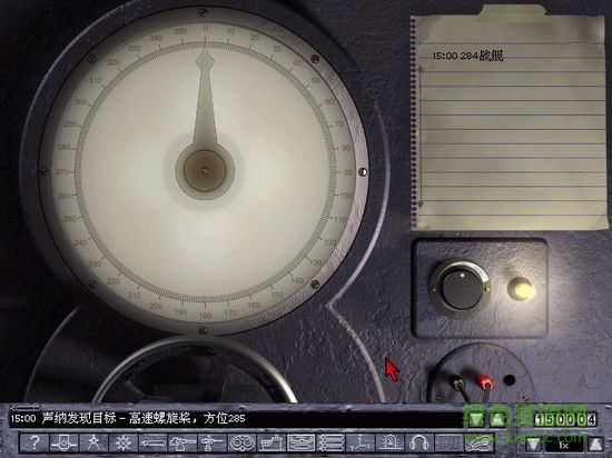 猎杀潜航2免安装