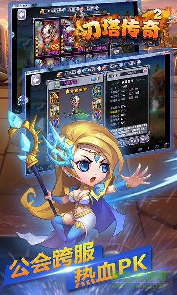 刀塔传奇2BT变态版