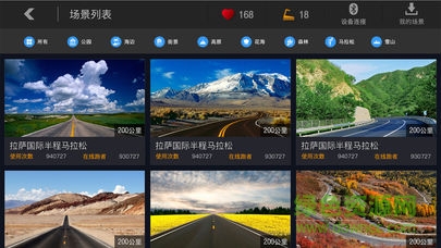 律动实景app怎么使用