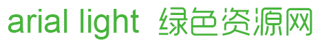 arial light 字体