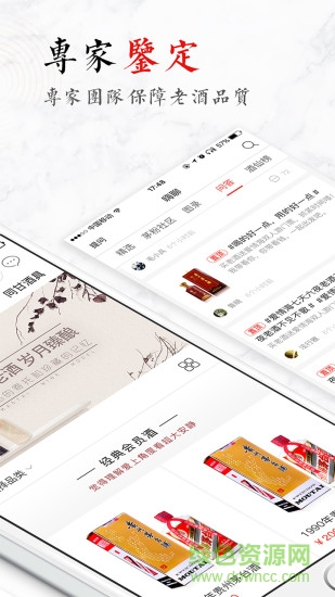 茅友公社安卓版下载