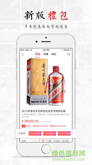 北京茅友公社下载