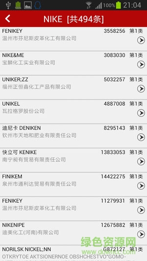 手机标库网下载