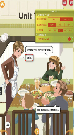 好爸妈点读机小学英语人教版PEP五年级上册