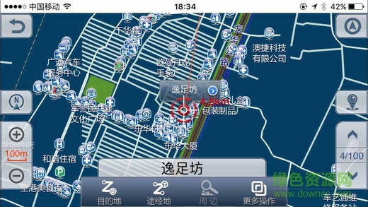 雷凌互联app