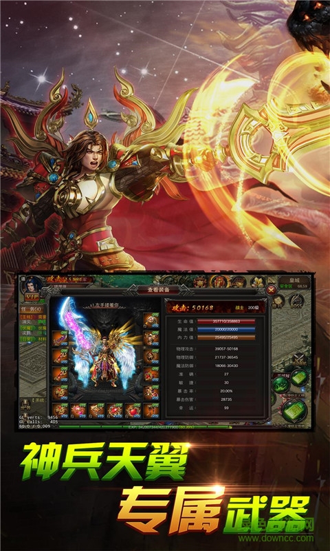 小瓜传奇单机版手游