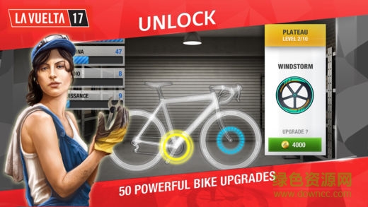 环法自行车赛2017