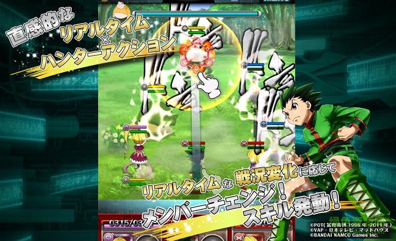 全职猎人群星激战国服