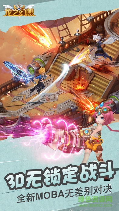 果盘龙之幻想手机版 果盘龙之幻想安卓版