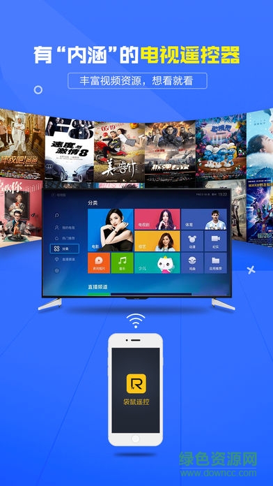 袋鼠电视助手投屏