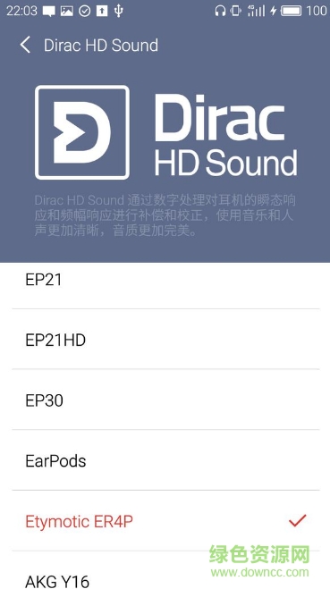 dirachdsound音效 dirachdsound音效