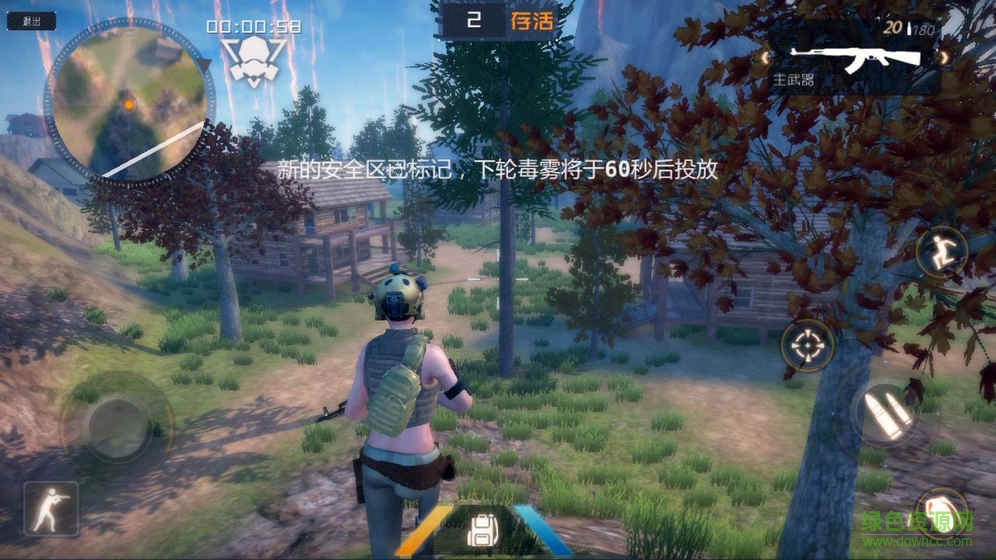 丛林法则pc版 丛林法则pc游戏