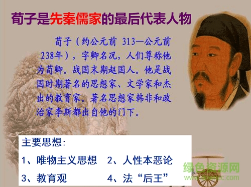 劝学ppt精品课件