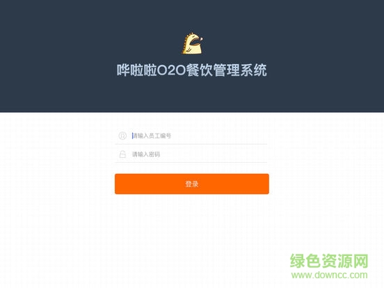 哗啦啦云店hd客户端