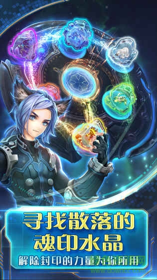 时之扉手游下载