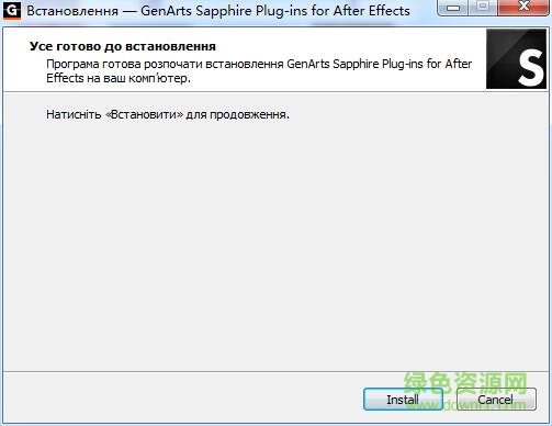 999.jpg genarts sapphire汉化正式版