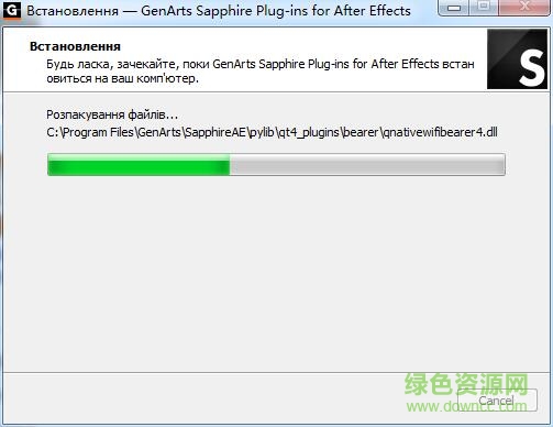 22222.jpg ae蓝宝石插件汉化版