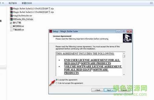 2.jpg 红巨星13汉化补丁