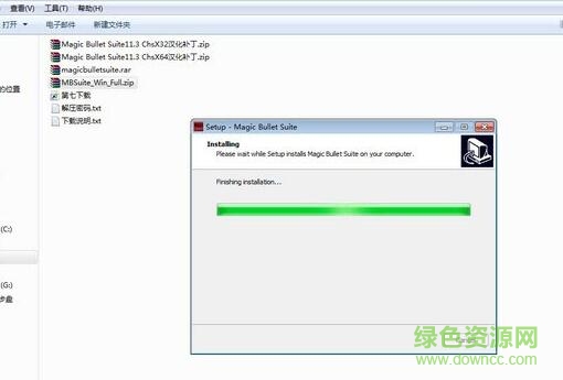 33.jpg 红巨星13汉化补丁