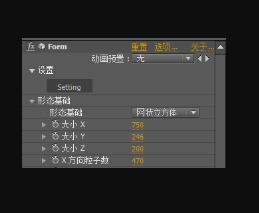 2018ae form插件正式版