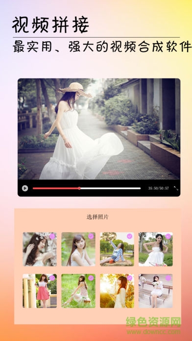 手机ts视频合并器apk 手机ts视频合并器apk