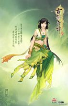 古剑奇谭2免费版