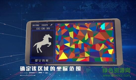 最强大脑碎片寻踪游戏