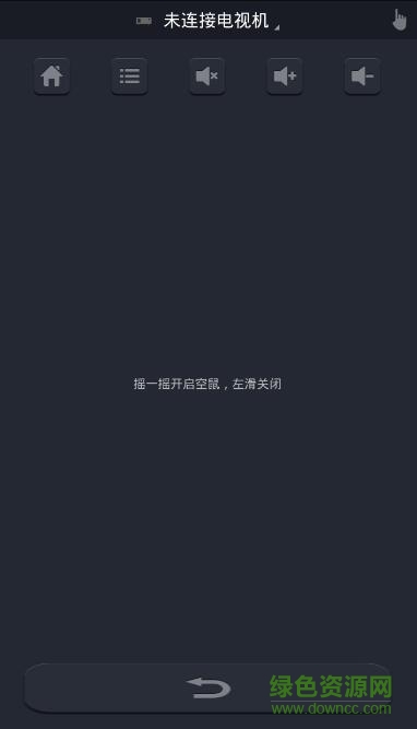 电视易控app官方