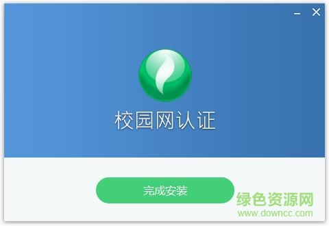 东北农业大学锐捷自助