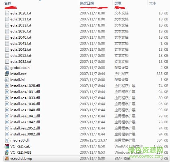 2.jpg 大连交通大学锐捷客户端
