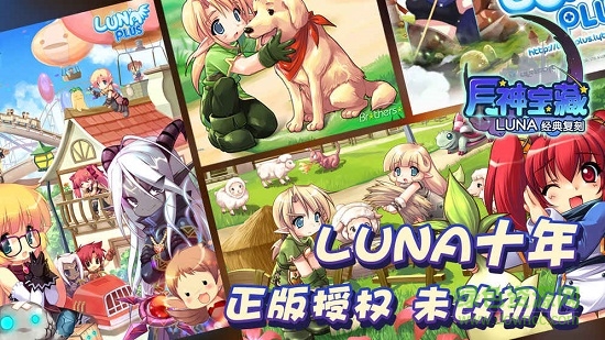 月神宝藏 月神宝藏手游