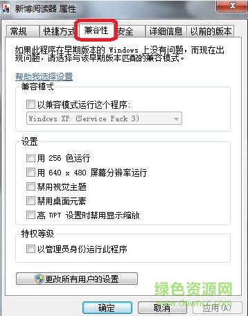 44.jpg 围棋周周练启蒙免费版