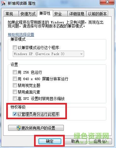 55.jpg 围棋周周练启蒙激活版