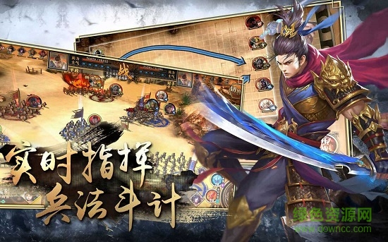 墨三国益玩版 墨三国益玩游戏