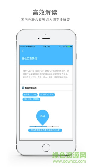 阅己手机版 阅己app